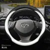 Adecuado para Cubierta de Volante Toyota Chr, Accesorios de Modificación Interior Yaris, Cubierta de Manija de Coche de Cuero Genuino Ultradelgada para Todas las Estaciones