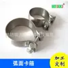 Braçadeira de Esfera para Tubo de Escape, Junta Universal de Direção, Braçadeira de Conexão Universal para Silenciador, Braçadeira de Arco Ajustável de Grande Ângulo