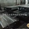 Procesamiento de Material Refinado de Escoria Eléctrica H13 Fushun al por Mayor, Acero para Moldes de Fundición a Presión para Trabajo en Caliente, Barra Redonda, Varilla Redonda y Material en Placa Se Pueden Cortar a Medida
