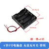 Caja de Batería Tamaño 5 7 con Cubierta de Cable Interruptor Portapilas 18650 Conexión Serie Sin Soldadura DIY