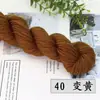 Hilo Acrílico de 35g para Tejer a Mano Pantuflas, Cojines, Gorros, Grosor Medio, Hilo para Bebé Suave y Cómodo al por Mayor