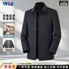 Casaco de lã dupla face de comprimento médio feito sob medida para homens, outono e inverno, com gola de lapela, mangas e forro espesso, casaco de lã casual
