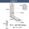 Soporte de Ángulo de Acero Inoxidable para Mesa y Silla de Ángulo Fijo de 90 Grados Código de Esquina Muebles Amazon Transfronterizo