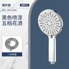 Ducha de Mano Panel Grande Presurizado Baño Hotel Ducha de Mano Presurizada Set de Ducha Lluvia