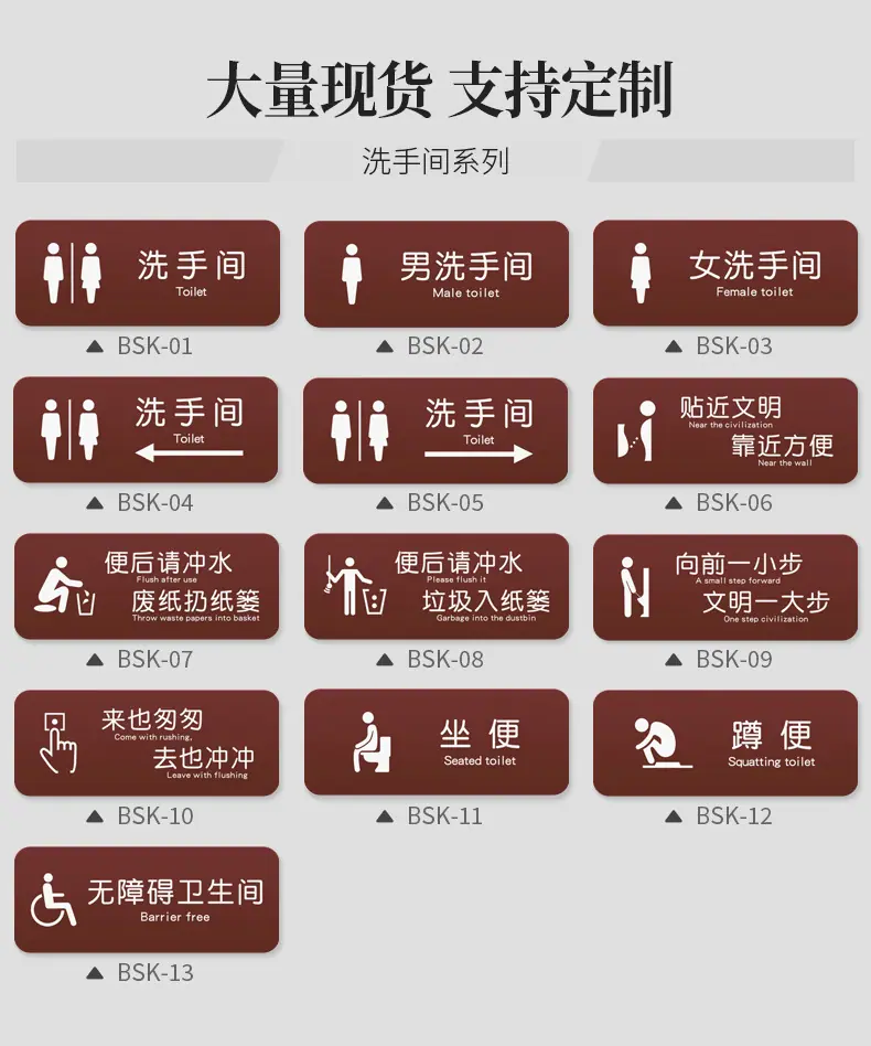 详情页-科室牌_03.jpg