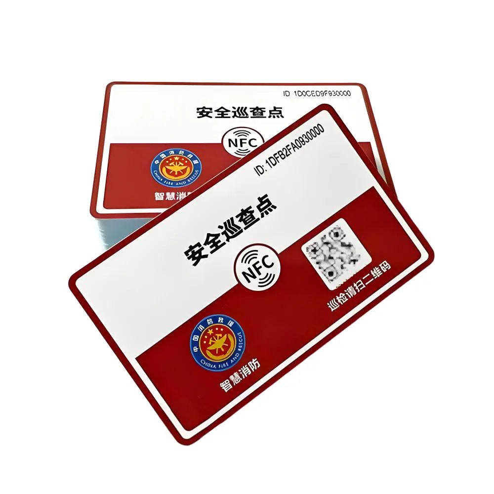 巡更卡20251121-002