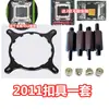 Suporte para Radiador de Resfriamento Líquido Integrado Nzxt Enjie 12ª Geração 1700 Suporte Placa-mã Corsair Am5Z690670