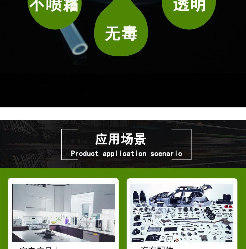 无气味14＃蠕动泵硅胶管