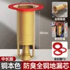 Desagüe de Piso Desodorante con Levitación Magnética, Dispositivo Anti-Olor para Conducto de Agua de Baño, Tapa Selladora Universal, Núcleo Interno, Drenaje de Cobre