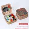 Bolsa de Almacenamiento Portátil para Costura, Kit de Herramientas para Manualidades y Tejido de Uso Doméstico, Caja de Costura de Viaje, Kit de Costura