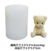 Oso Polar Rojo de Internet Herramientas de Molienda de Silicona Oso Yeso Goteo Vela Arcilla Resina Adornos de Chocolate Molde de Silicona