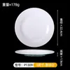 Pratos imitação de porcelana em melamina, qualidade comercial, pratos redondos bicolores, pratos para buffet de hotel, pratos para servir hot pot específicos para restaurantes, pratos rasos, louças