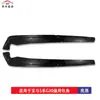 Adecuado para BMW Serie 5 (18-23) Protector de Esquina Universal G30 Piezas de Modificación de Coche, Gran Cantidad, Excelente Precio