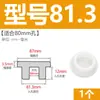 Tapón de bañera en forma de T de silicona, tapón de agujero de rebosadero, tapón de agua para lavabo, tapón de agua para tubería de PVC 16 mm