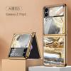 Para funda de teléfono móvil Samsung Z Flip3 vidrio templado pintado pantalla plegable galvanizado Zflip cubierta trasera carcasa integración de película
