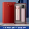 Set de Tazas Aisladas Locknlock de Gama Alta, Regalos Corporativos Personalizados para Líderes y Clientes, Souvenirs para Eventos de Reuniones Anuales