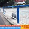 Fabricantes de Guangdong barandilla de puente de río de acero inoxidable personalizada tubería compuesta anticolisión barandilla de paisaje barandilla de aislamiento de seguridad