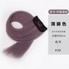 Extensiones de Cabello con Clip, Piezas de Cabello Teñido, Extensiones de Cabello Largo, Cabello Sintético de una Pieza, Pelucas Cortas Coloridas al por Mayor