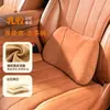 Adecuado para el color original del coche AITO M7, también compatible con las series AITO M6 y M8; se usa como almohada para el cuello, soporte lumbar y protector de cuello para modificación de automóviles