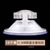 Caja de Aislamiento 4.8cm Varilla de Tornillo de Plástico M7 Vidrio de Vacío Transparente Gancho de Ventosa Plataforma Fija para Tomar el Sol de Tortugas