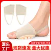 Almohadilla de antepié con rosca Acolchada para Hombres y Mujeres Almohadilla de Protección contra Callos Cuidado del Dolor en la Planta del Pie Calcetines Plantillas para Tacones Altos Soporte de Arco