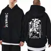 Sudadera Nueva de Demon Slayer 2025 con Estampado de Zenitsu y Giyuu, Chaqueta Oversize con Capucha