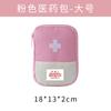 Popular Viaje Transfronterizo Exterior Bolsa Médica Bolsa de Almacenamiento de Medicamentos para el Hogar Bolsa de Emergencia Gran Capacidad Portátil Bolsa Pequeña para Medicamentos
