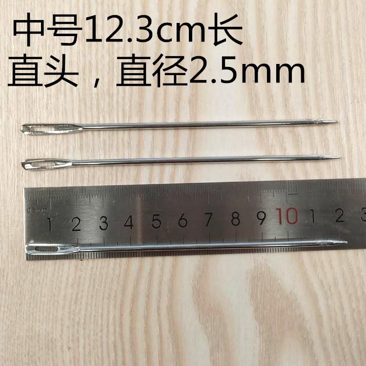 12.3直头中号