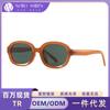 2006 Nuevo Marco Ovalado Retro Casual Gafas de Sol de Alta Gama Parasol para Mujer Exterior Anti-UV Gafas de Sol Transfronterizas