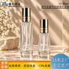 Botella de loción de vidrio transparente, cuadrada, de fondo grueso, de 30 ml; Botellas de muestra de sérum hidratante y producto para el cuidado de la piel de 15 ml