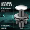 Tapón sellador decorativo para agujero de fregadero de cocina, tapón sellador a prueba de fugas para agujero de grifo de purificador de agua de lavabo, cubierta de bloqueo de agua