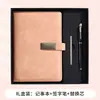 Caja de Regalo con Set de Cuadernos A5 para Oficina de Negocios Souvenir de Reunión Anual Corporativa