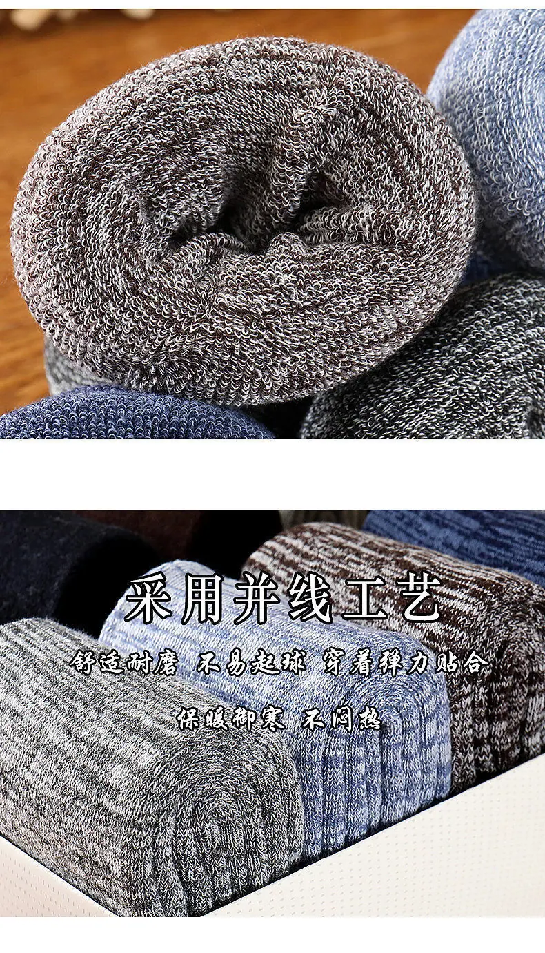 男毛圈详情图08.jpg