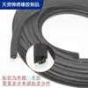 Tira Térmica à Prova d'Água de Silicone Plástico Aço para Fresta de Janela 5mm-12mm, à Prova de Vento, Anticongelante, Tira para Porta e Janela
