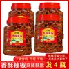 Snack Seco Crujiente Picante de Guizhou Especialidad Local de Guizhou Snack Crujiente de Chile Seco Snack de Ocio 250g*2