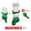 Dispensador de Agua para Pájaros, Bebedero Automático, Bebedero para Loros, Comedero para Codornices, Accesorios Colgantes para Jaula de Pájaros