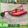 Cortacésped Tractor Agrícola de Cuatro Ruedas Montado Trasero Pastizal Arbusto Bosque Deshierbe y Limpieza Pastizal Fabricante Precio al por Mayor