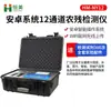 Detector Portátil de Residuos de Pesticidas, Medición de Seguridad para Frutas, Verduras, Té, Productos Agrícolas, Equipo de Pruebas Rápidas de Residuos de Pesticidas