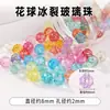 Atacado de miçangas de vidro coloridas para artesanato DIY, incluindo pulseiras, chaveiros de celular e acessórios de joias; contas soltas facetadas multicoloridas