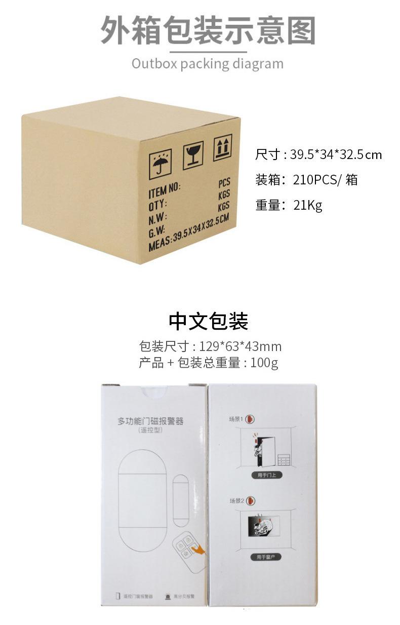 详情页_08.jpg