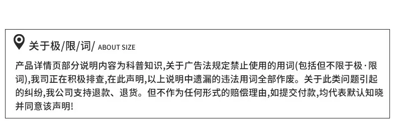 详情页_12.jpg