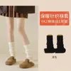 Calcetines Zhuji para Mujer, Calcetines Caídos de Primavera y Otoño, Cubrecalcetines de Punto, Calentadores de Piernas Anchos Acampanados Y2K Chica Picante Subcultura, Calcetines Largos JK