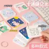 Cuaderno de Memoria de Palabras Portátil con Anillas de Dibujos Animados, Cuaderno de Bolsillo para Estudiantes con Anillas de Hierro, Bloc de Notas Desmontable de Hojas Sueltas, Cuaderno en Blanco