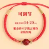 Pulseira Tao Zhu Sha Fio Vermelho Ano do Cavalo Contas Redondas Fio Dourado Mantra de Seis Palavras Vermelho Pulseira de Fio Vermelho Trançada Artesanalmente Finalizada