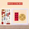 Agita el sonido de las mismas pegatinas para teléfono móvil de hoja de oro Gato de la Suerte Calabaza Rica Tai Sui Ling Pegatinas Doradas Pequeños Regalos Culturales y Creativos Chinos