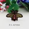 Pegatina de tela con diseño de insectos y abejas, parche de dibujos animados, para planchar, etiqueta bordada, decoración de cajas