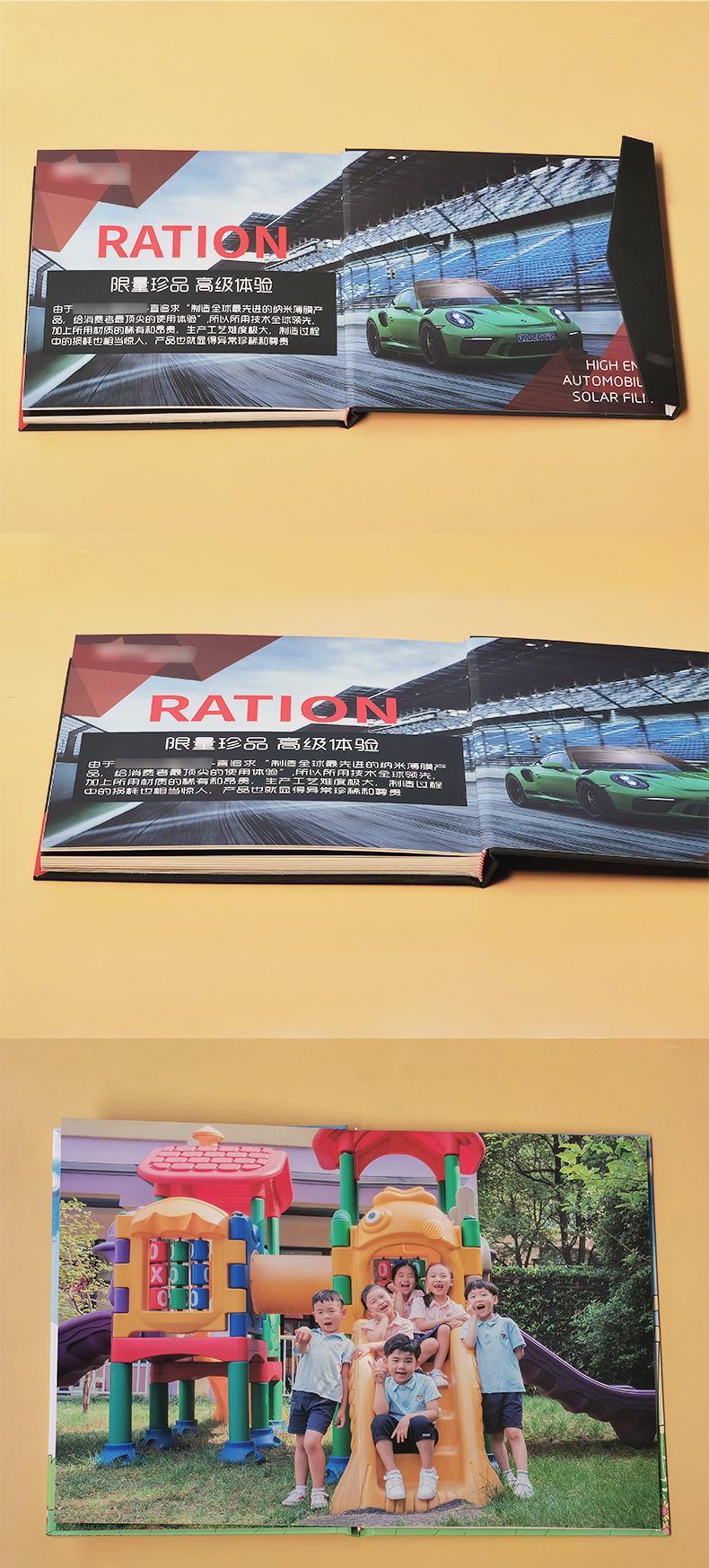 1688宣传册详情页_05