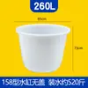 Tanque de Agua de Plástico Extra Grande Espesado Templado Cubo Redondo Kimchi Fermentado Grado Alimenticio Cubo para Lavar el Coche para Almacenamiento de Agua Cubo Blanco Grande