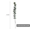 Planta de hojas falsas de poste largo, ramas altas, hojas verdes dispersas, girasol, hojas de eucalipto, arreglo floral creativo para decoración de bodas.