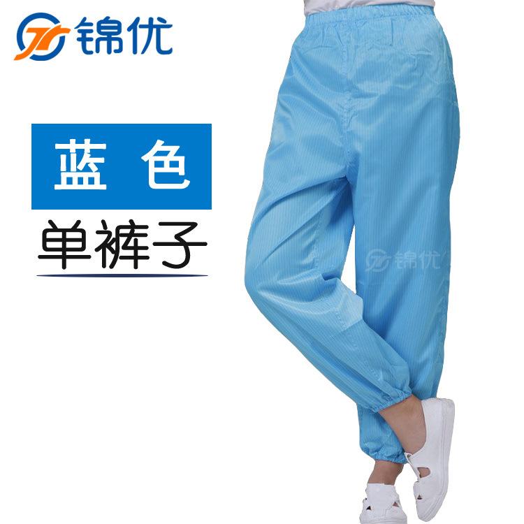 锦优蓝单裤子颜色图213.jpg
